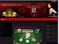see other poker players cards freeware